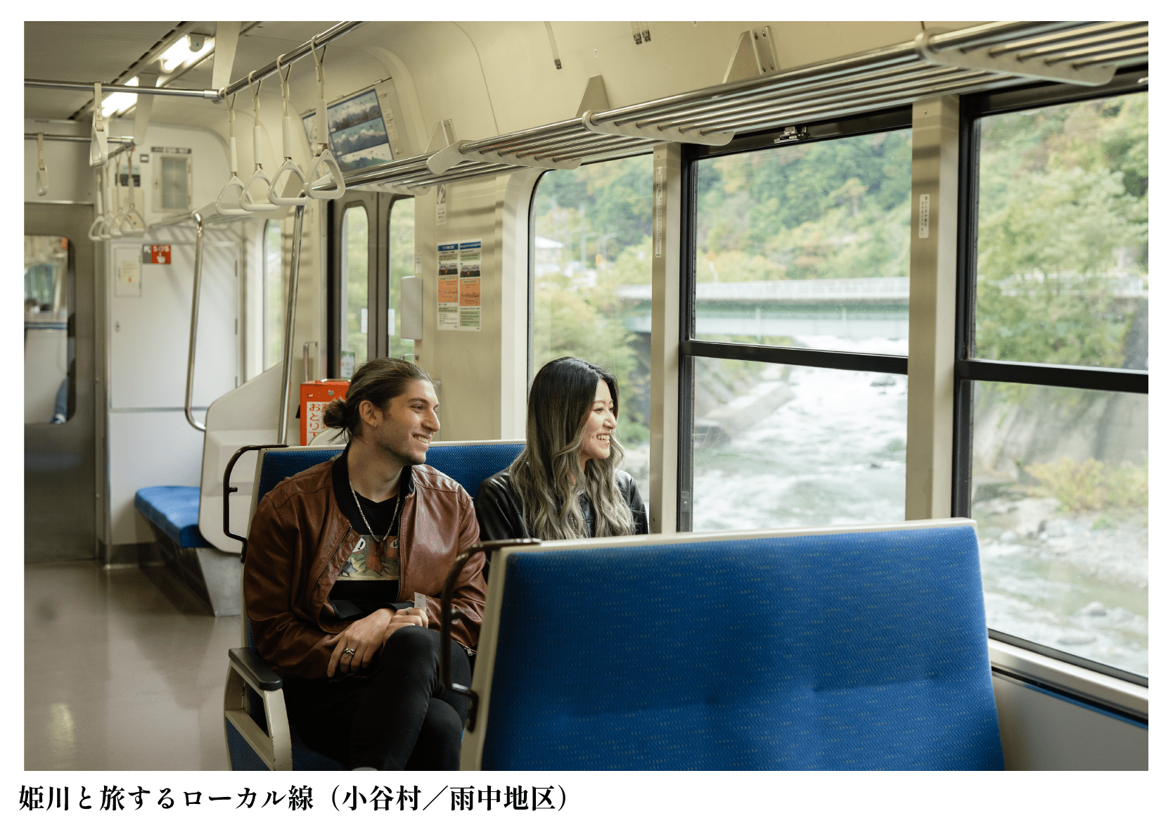 姫川と旅するローカル線（小谷村／雨中地区）