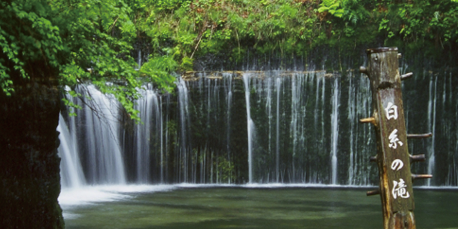 軽井沢 Karuizawa