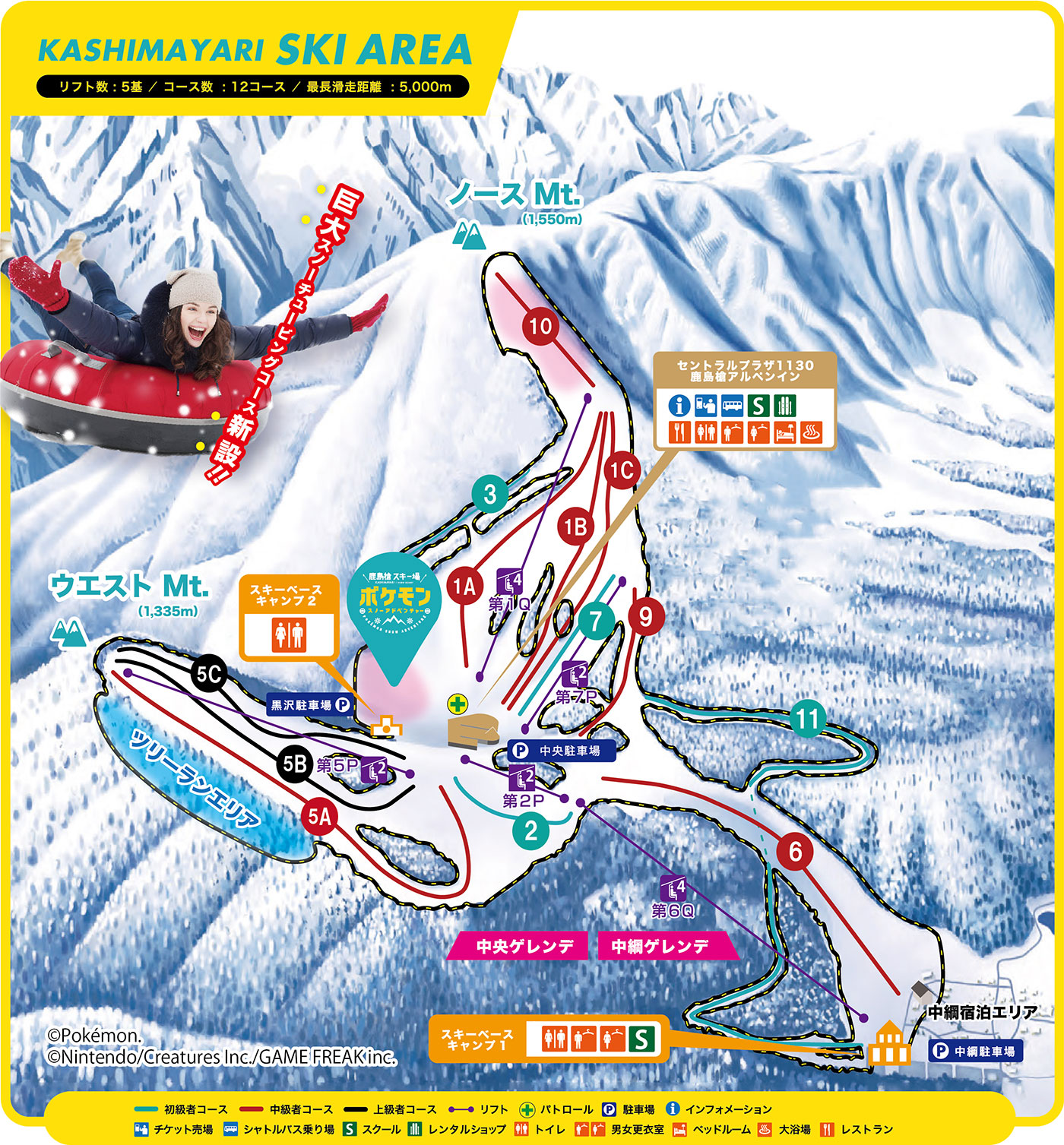 鹿島槍スキー場 Hakuba Valley