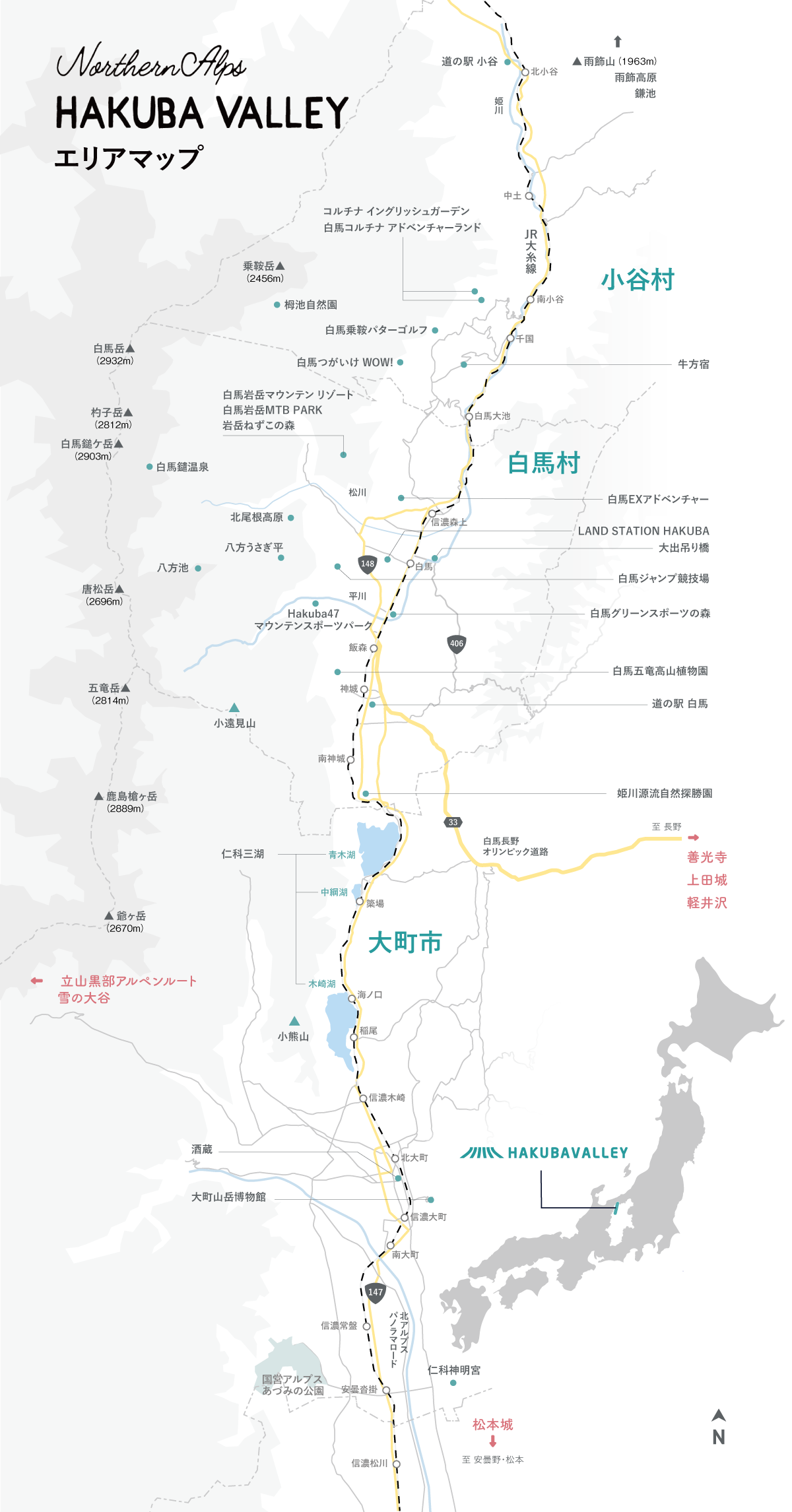 HAKUBA VALLEY エリアマップ area map