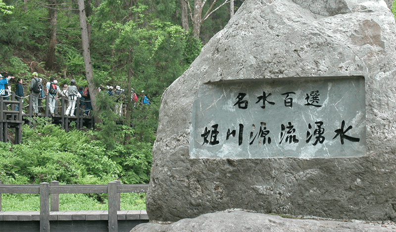 姫川源流自然探勝園 Himekawa River Headwaters Nature Park