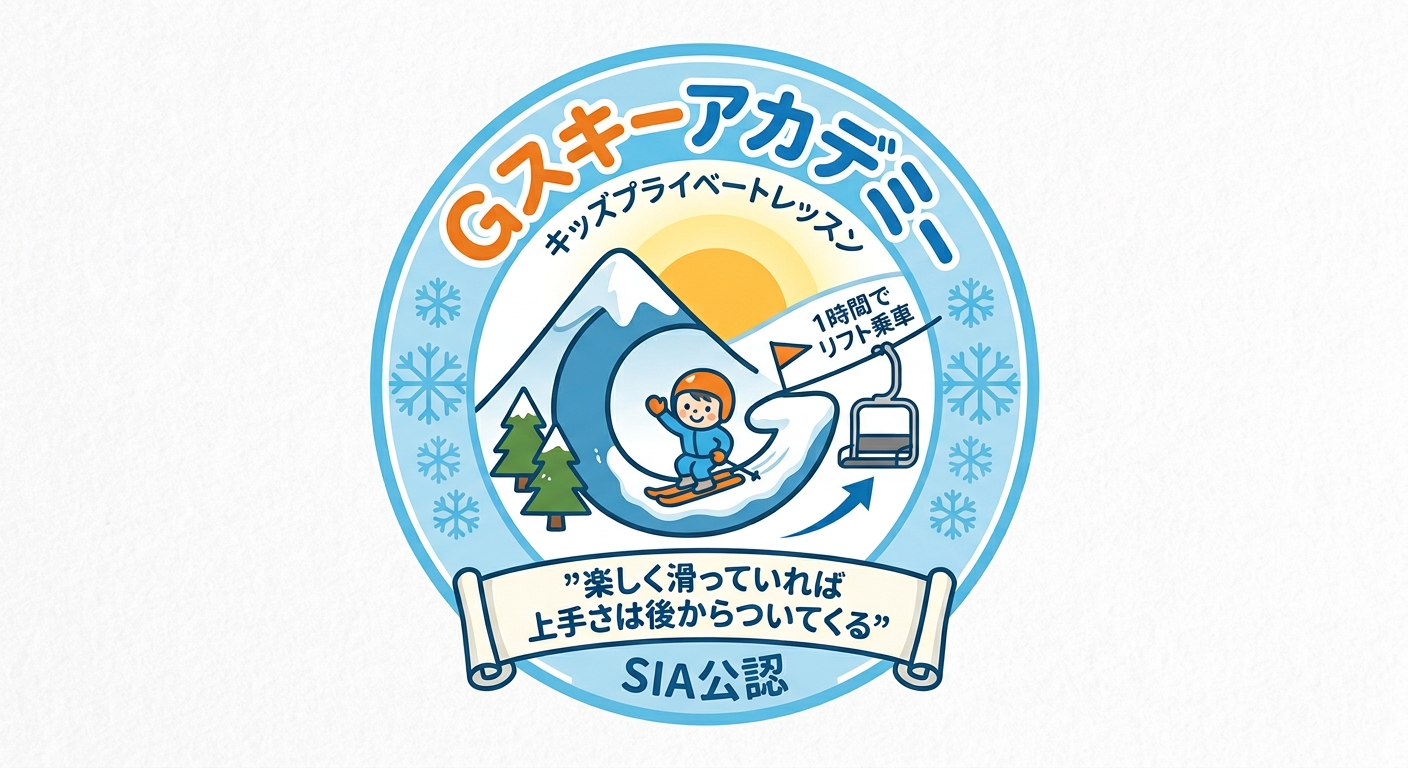 G Ski Academy