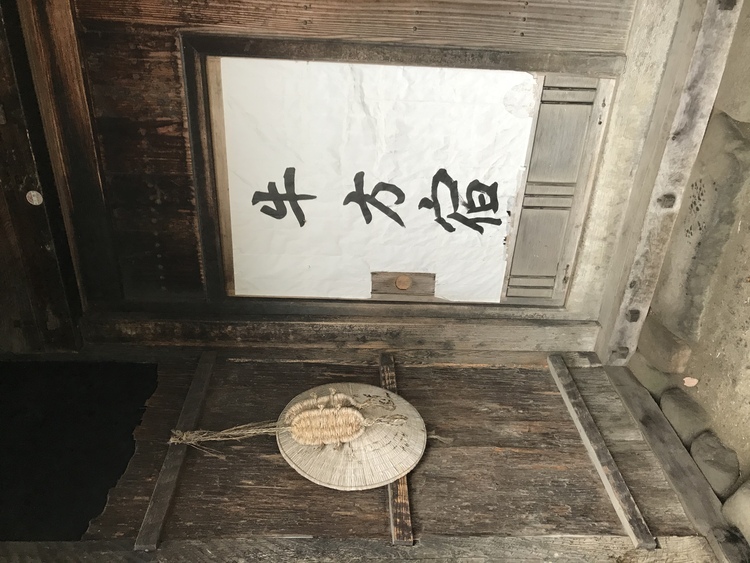 小谷村／牛方宿