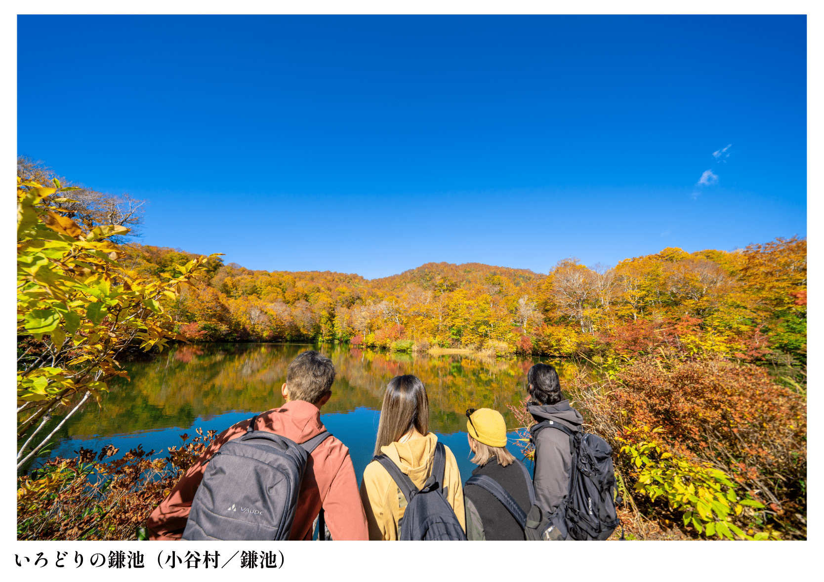 山水八景