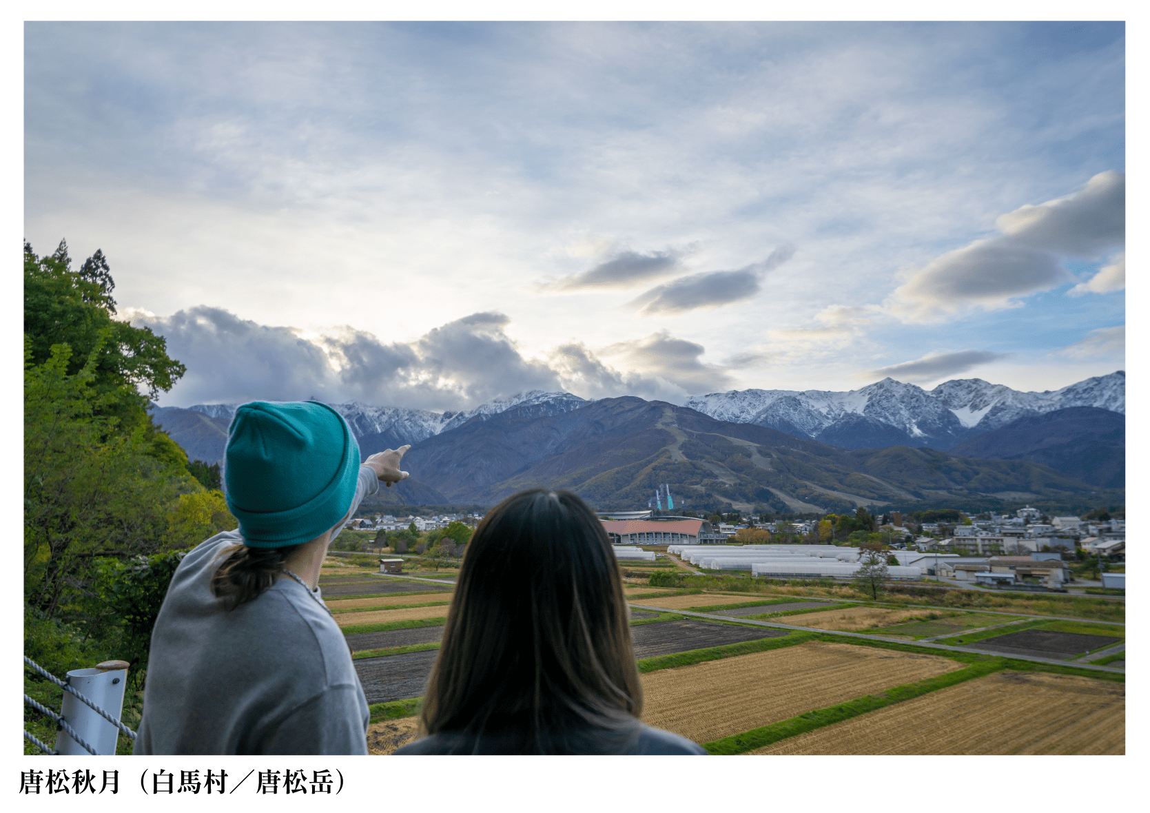 唐松秋月（白馬村／唐松岳）