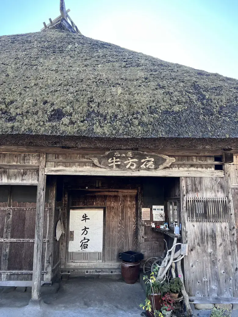 塩の道賞